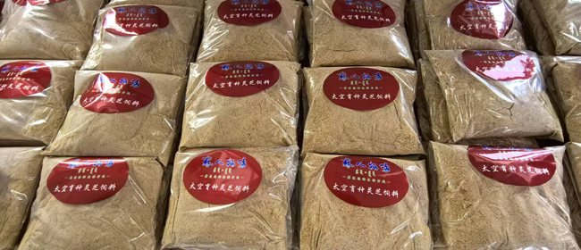 29、苏人牧场灵芝饲料震撼上市.jpg
