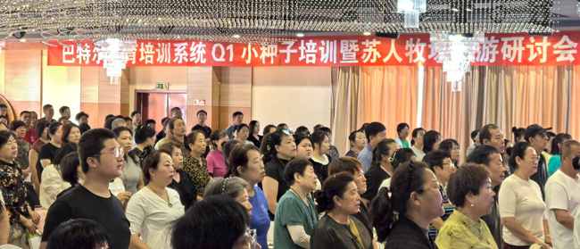 1达标店家旅游培训主会场福临大酒店.jpg
