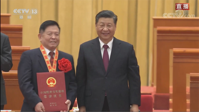 1758178682860937.png 2李玉院士获得“全国脱贫攻坚楷模”称号.png